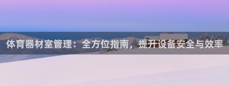 尊龙集团有限公司官网